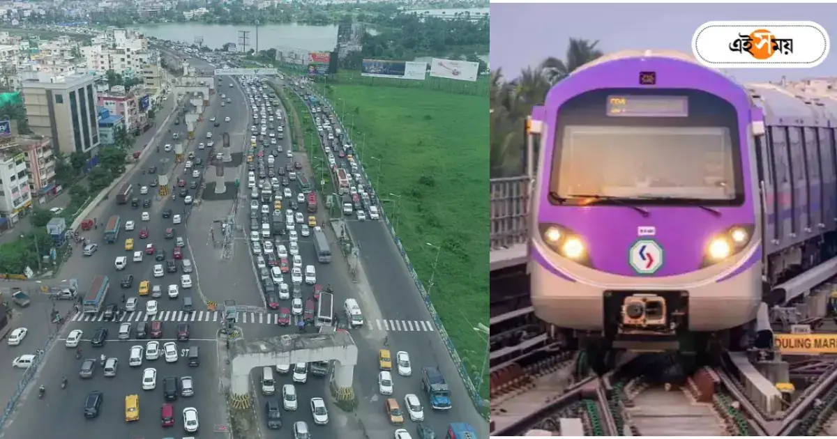Kolkata Metro : মেট্রোর কাজের জন্য ইএম বাইপাসে শুরু ট্রাফিক ডাইভারশান, কতদিন চলবে? – traffic diversion trial run start near at em bypass metropolitan crossing for new garia airport metro corridor