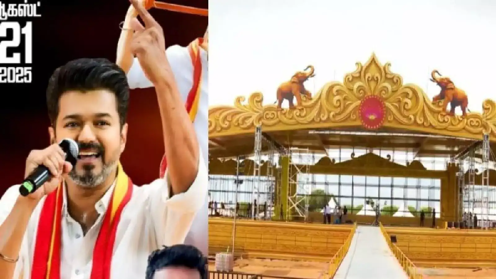 மதுரை தவெக மாநாட்டில் மோசடி.... வெளியான அதிர்ச்சி தகவல்! 