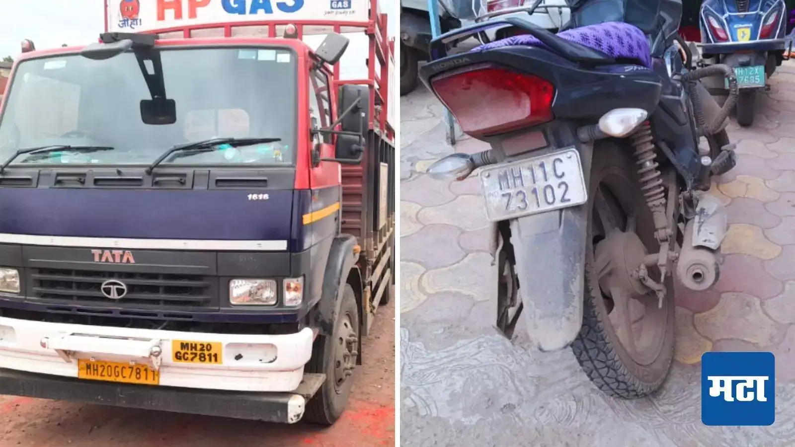 Pune News : मुलाला आणायला निघालेल्या बापावर काळाचा घाला, भीषण अपघातात मन हेलावणारा अंत Pune News : मुलाला आणायला निघालेल्या बापावर काळाचा घाला, भीषण अपघातात मन हेलावणारा अंत