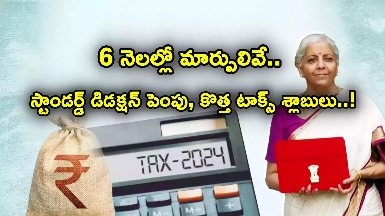 Tax Rules: టాక్స్‌పేయర్లకు అలర్ట్.. గత 6 నెలల్లో వచ్చిన మార్పులు ఇవే.. టాక్స్ శ్లాబుల నుంచి టీడీఎస్ వరకు..!