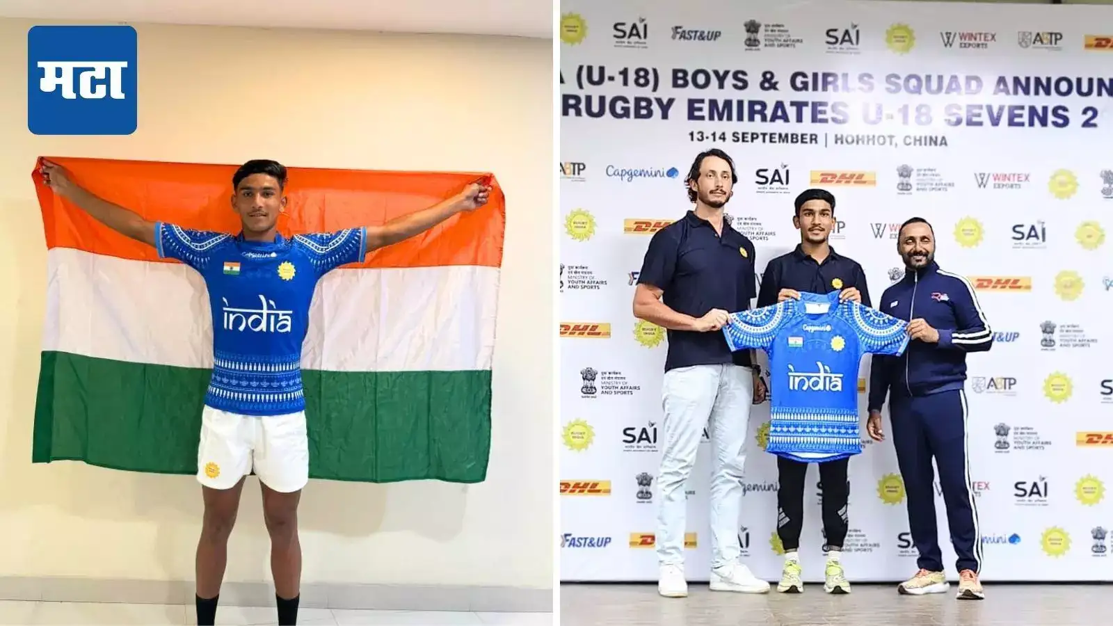 वडिलांच्या निधनांनंतर आईने कष्टाने वाढवलं, प्रणवने त्याचं चीज केलं; एका संधीने आयुष्याचं सोनं झालं, भारतीय रग्बी संघात निवड वडिलांच्या निधनांनंतर आईने कष्टाने वाढवलं, प्रणवने त्याचं चीज केलं; एका संधीने आयुष्याचं सोनं झालं, भारतीय रग्बी संघात निवड