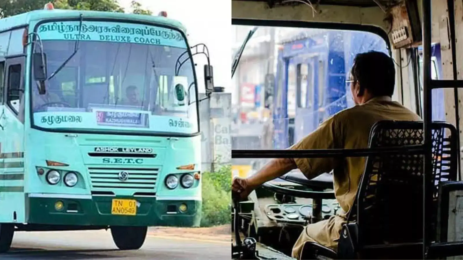 போக்குவரத்துக் கழக ஊழியர்கள் கோரிக்கை நிறைவேற்றப்படுமா? மீண்டும் நடக்கும் பேச்சுவார்த்தை! 