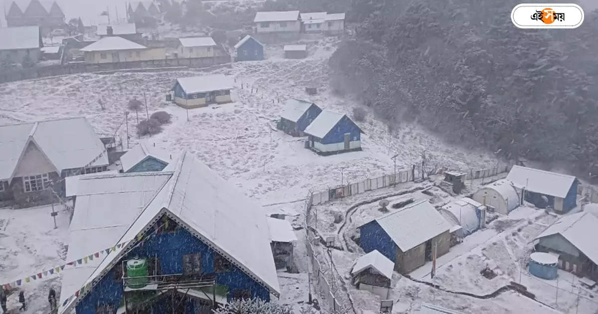 Darjeeling Snowfall: মরশুমের প্রথম তুষারপাত দার্জিলিঙে, পোয়া বারো পর্যটকদের – darjeeling witness snowfall on 7 december for the first time in 2023