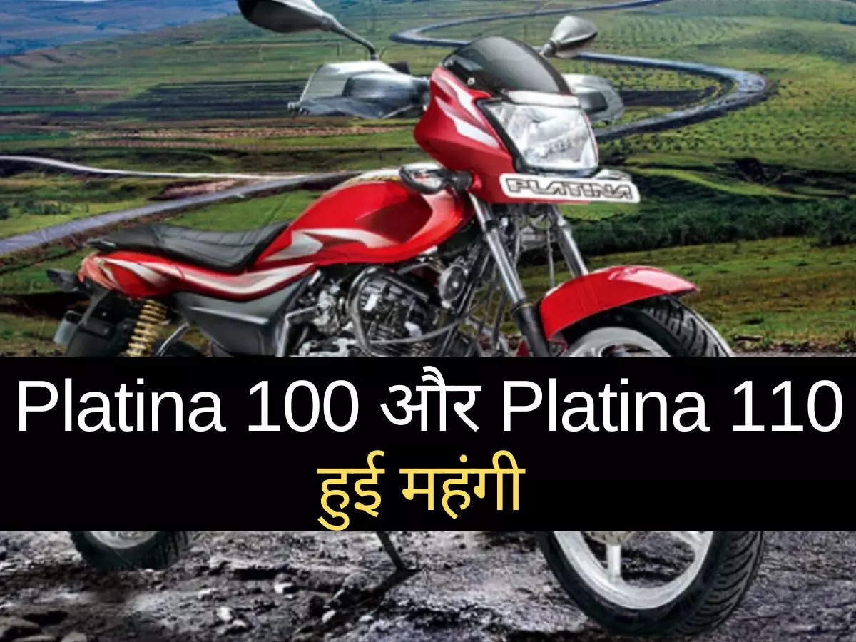 Platina ka discount average kitna hai