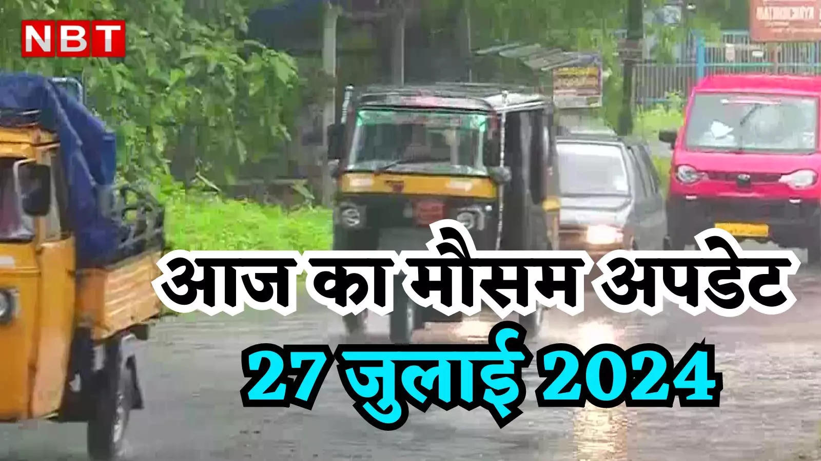 Today's weather 27 July 2024: Rain in Delhi and storm warning in UP, what will be the condition of the mountains today, know the weather update