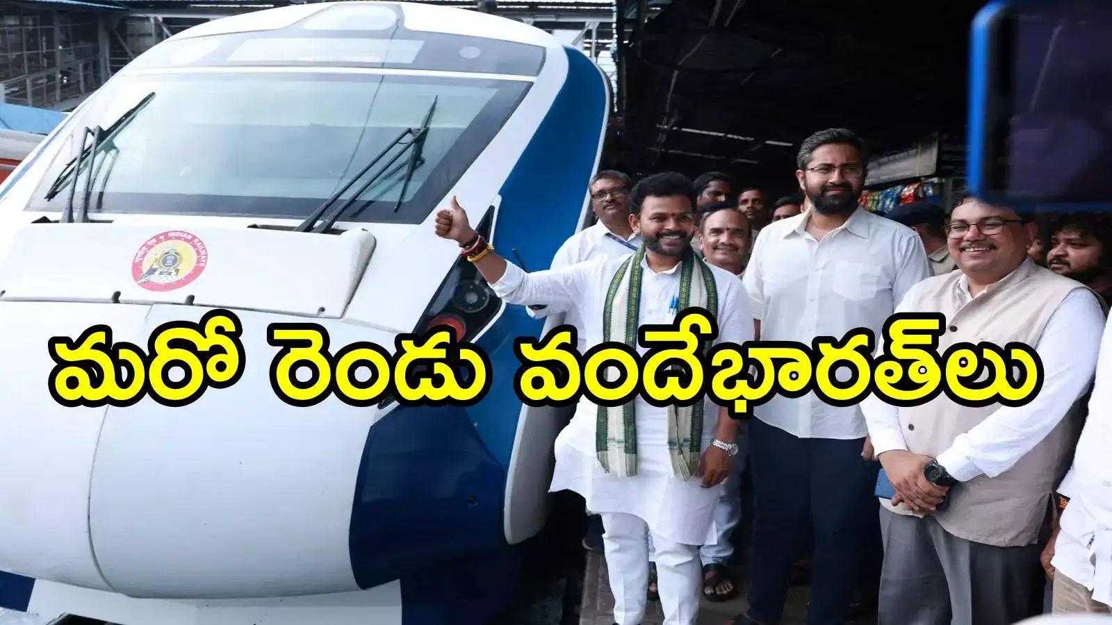 ఏపీ నుంచి మరో రెండు కొత్త వందేభారత్ రైళ్లు.. ఈ రెండు నగరాలకేనట!