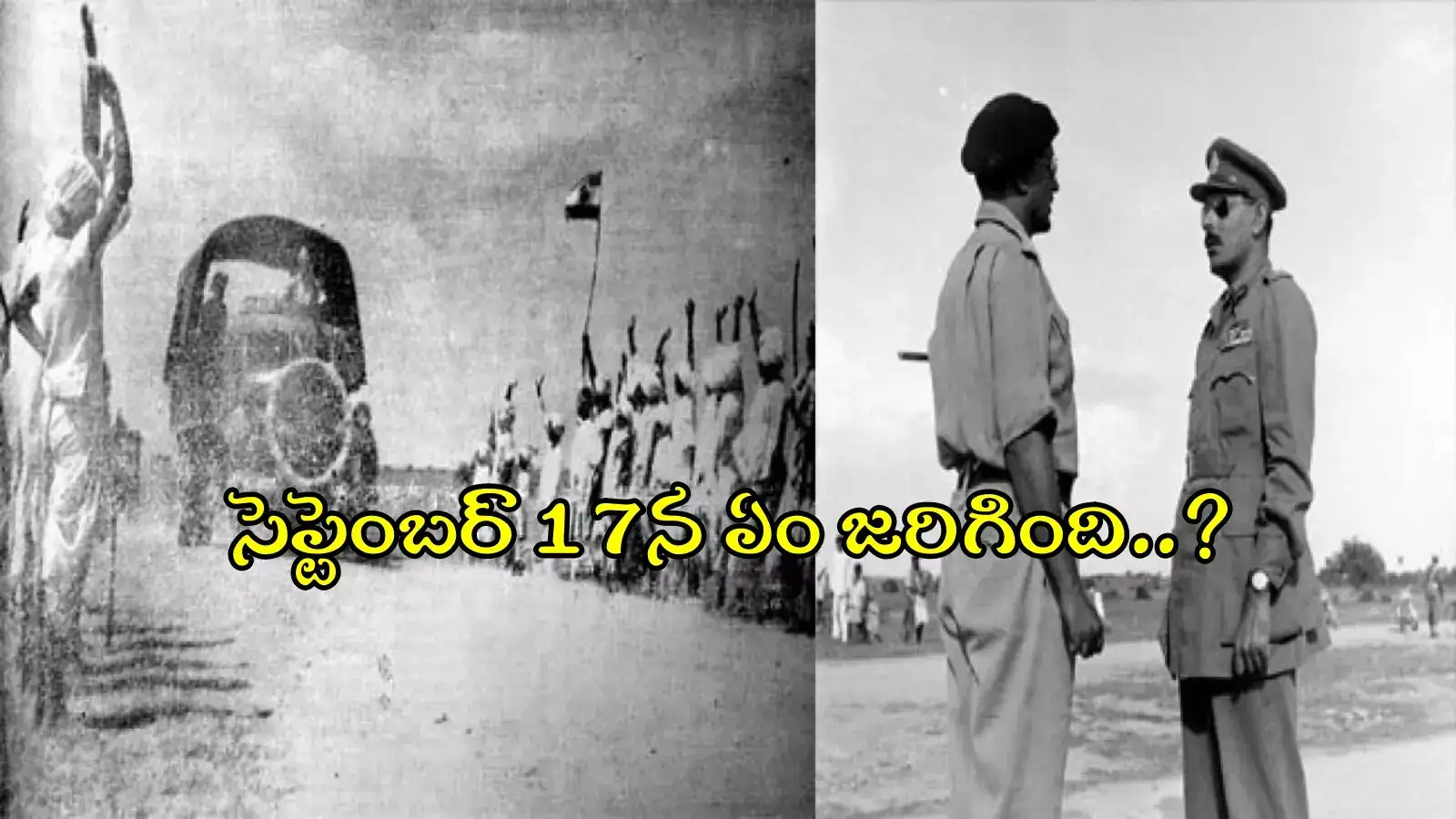 సెప్టెంబర్ 17 విలీనమా.. విమోచనమా.. విద్రోహమా? ఆరోజుకు ఉన్న ప్రాముఖ్యతేంటి..?