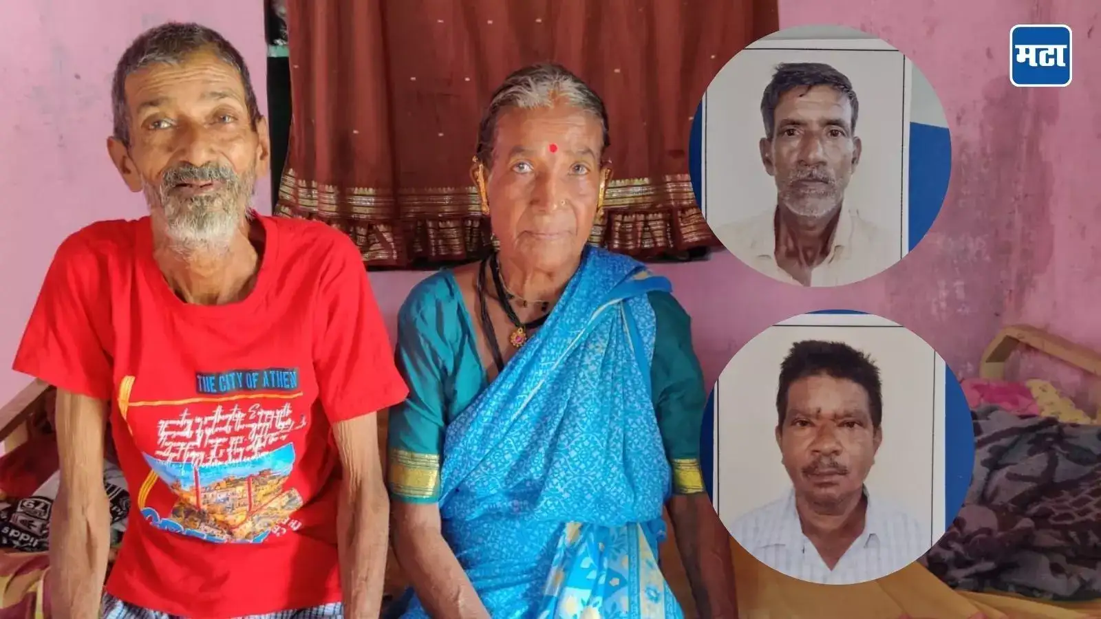 Raigad Crime : वृद्ध दाम्पत्याचा मृतदेह आढळला; दोघांच्या मृत्यूचा उलगडा झाला, प्रॉपर्टीच्या वादातून पोटच्या गोळ्यांनीच आई-बापाचा जीव घेतला Raigad Crime : वृद्ध दाम्पत्याचा मृतदेह आढळला; दोघांच्या मृत्यूचा उलगडा झाला, प्रॉपर्टीच्या वादातून पोटच्या गोळ्यांनीच आई-बापाचा जीव घेतला