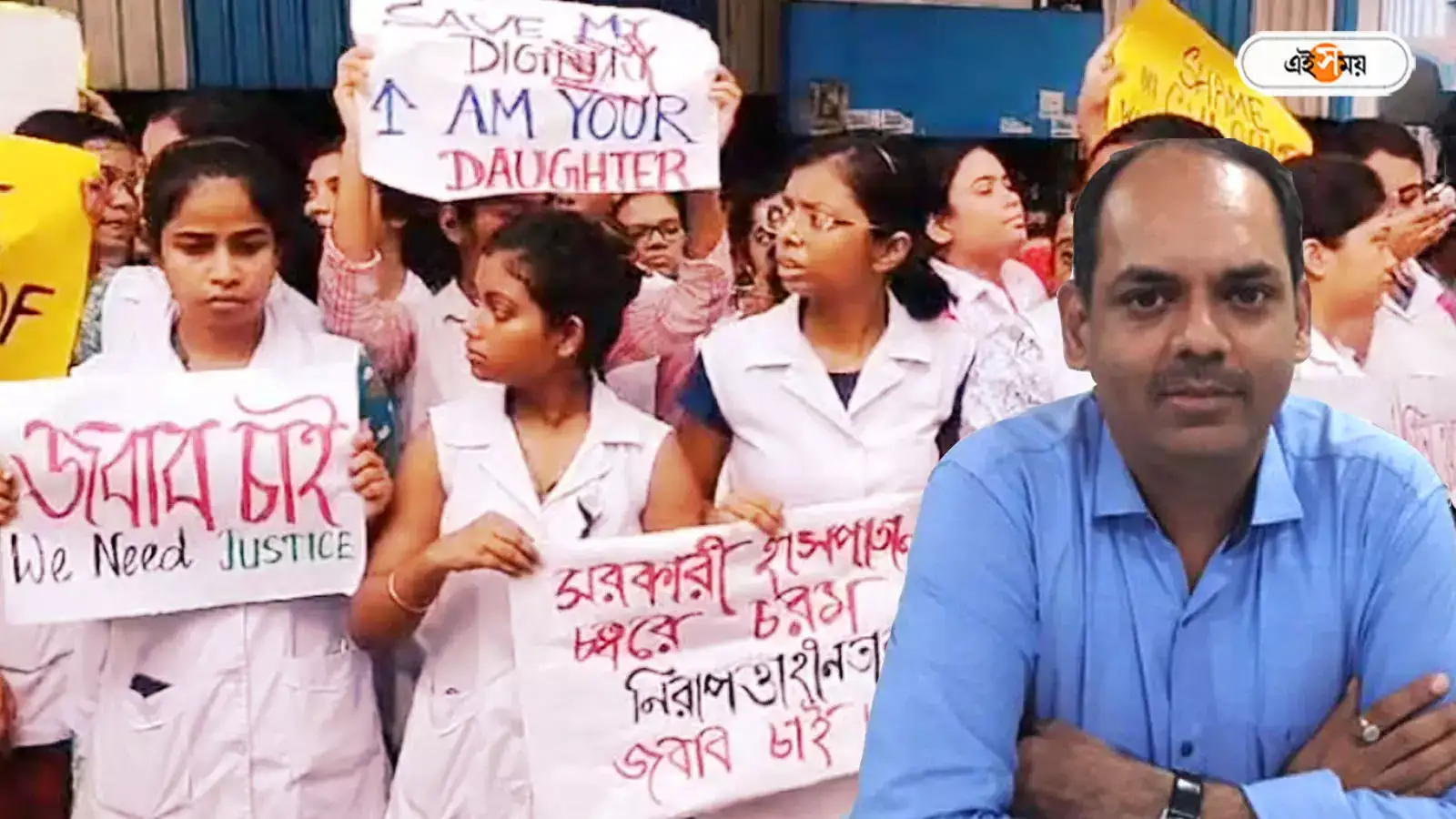 West Bengal Health : ‘কর্মবিরতি প্রত্যাহার করুন’, আন্দোলনরত ডাক্তারদের কাছে আর্জি স্বাস্থ্য সচিবের – west bengal health secretary appeal to withdraw strike of junior doctors after rg kar case