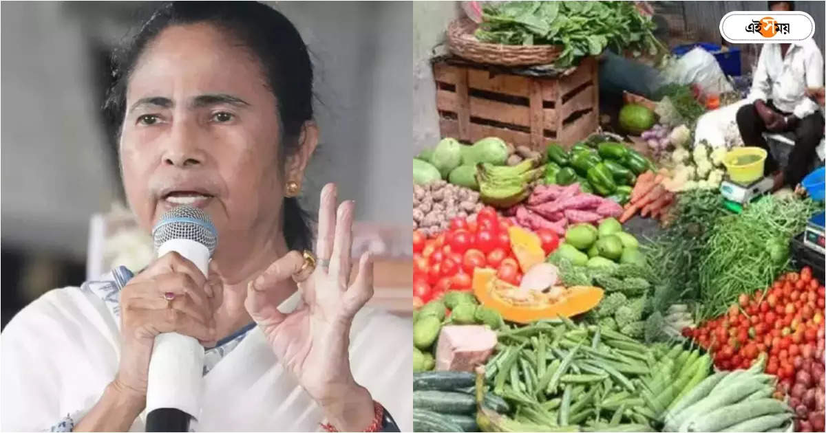 Vegetable Price In Kolkata,’১০ দিনের মধ্যে দাম কমাতে হবে’, বাজারে নজরদারি বাড়ানোর নির্দেশ মমতার – cm mamata banerjee instructs to reduce prices of essential commodities including vegetables