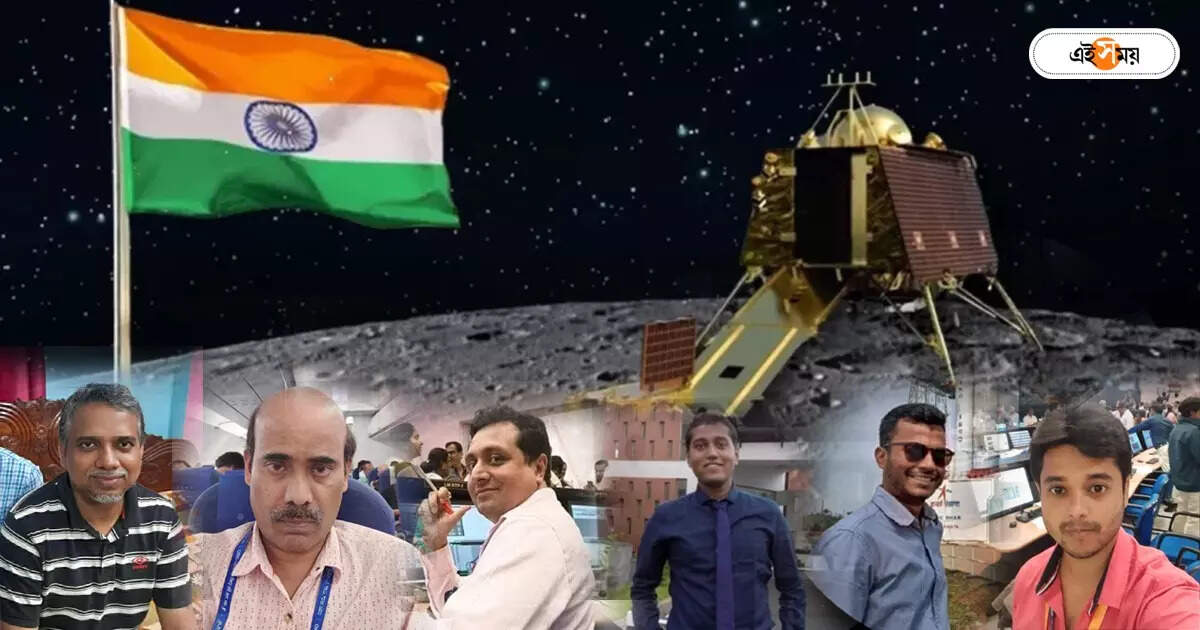 চন্দ্রযান ৩-কে চাঁদে পৌঁছে দেওয়ার টিমে ২৫ বঙ্গসন্তান, জানুন নাম-পরিচয়