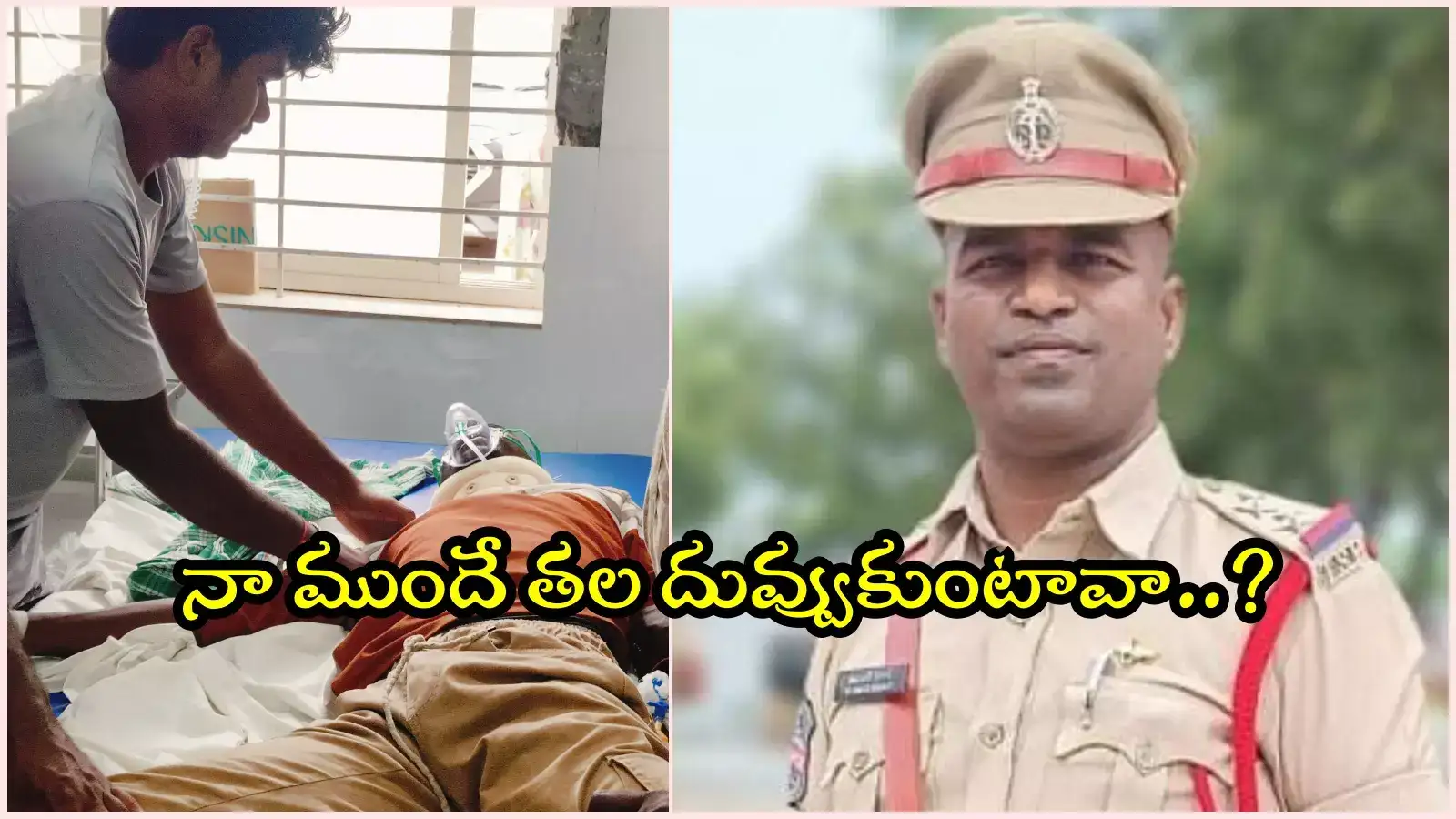పోలీసుల ముందు తల దువ్వుకున్న యువకుడు.. గుండు కొట్టించిన ఎస్సై, మనస్థాపంతో ఆత్మహత్యాయత్నం