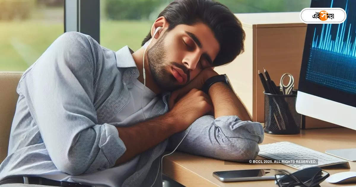 Sleep Patterns Study,ঘুমের ছায়া কাজের চোখে…! – kolkata 47 percent people in feel tired all day in waking up in morning says data