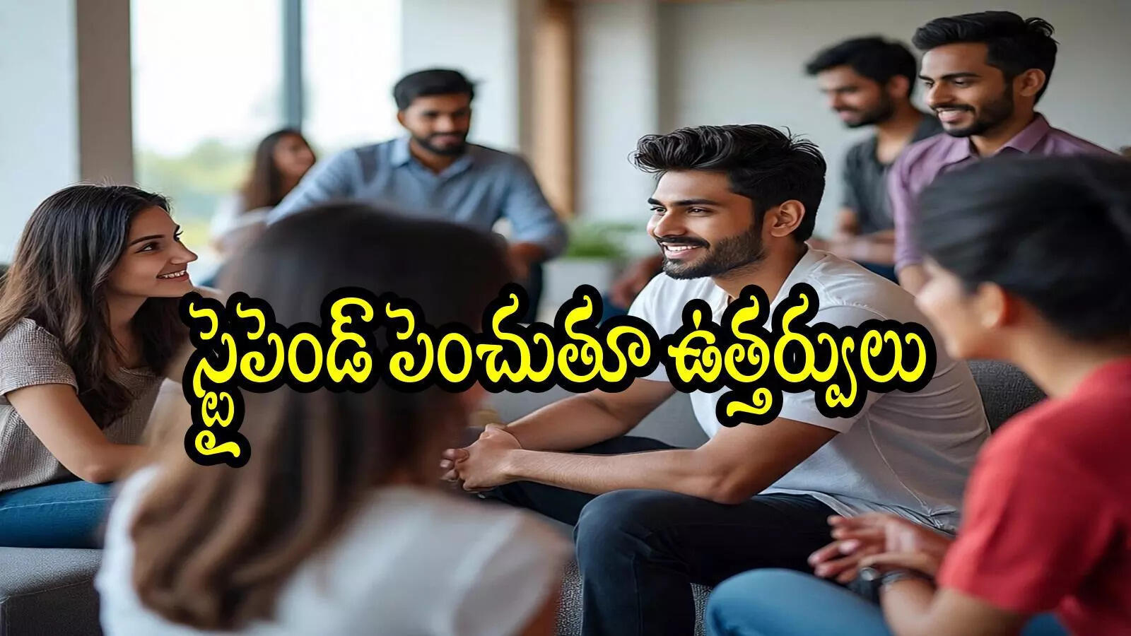ఏపీలో ఆ విద్యార్థులకు గుడ్‌న్యూస్.. ఒక్కొక్కరికి రూ.64,767, ప్రభుత్వం ఉత్తర్వులు జారీ