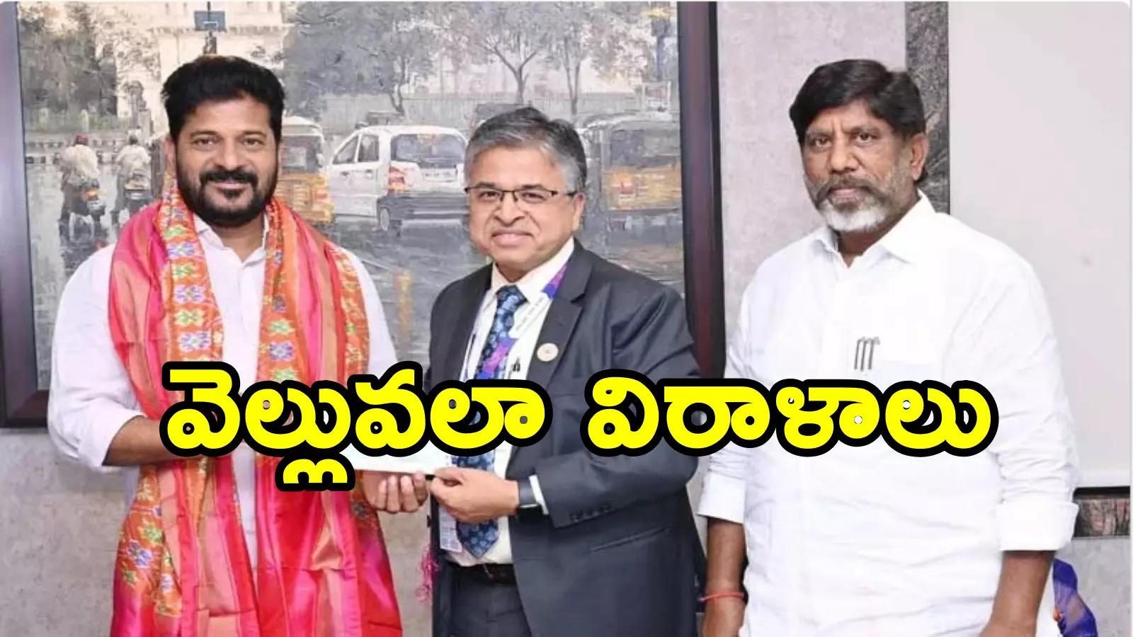 తెలంగాణకు విరాళాల వెల్లువ.. ఎస్బీఐ ఉద్యోగులు రూ.5 కోట్ల వితరణ