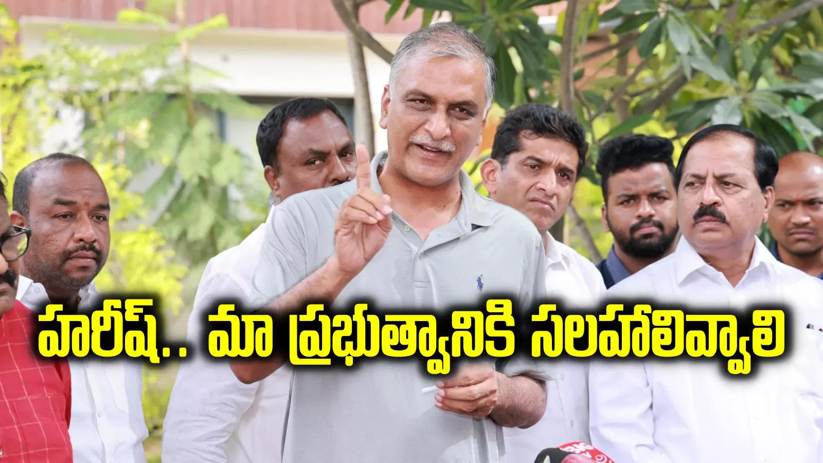 హరీష్ రావు హార్డ్ వర్కర్.. కష్టపడేతత్వం ఉంది.. కాంగ్రెస్ మంత్రి పొగడ్తలు, అసలు ముచ్చటేందంటే..!