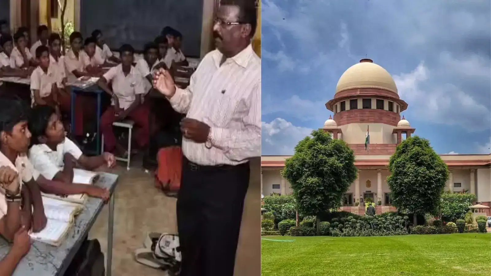 ஆசிரியர் பணியில் சேர தகுதித் தேர்வு கட்டாயம் : உச்ச நீதிமன்றம் அதிரடி உத்தரவு! 