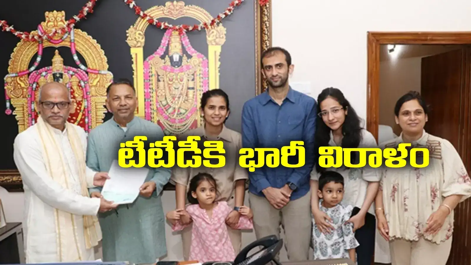 Tirumala: టీటీడీకి పంజాబ్ కంపెనీ భారీ విరాళం.. ఎన్ని కోట్లంటే?