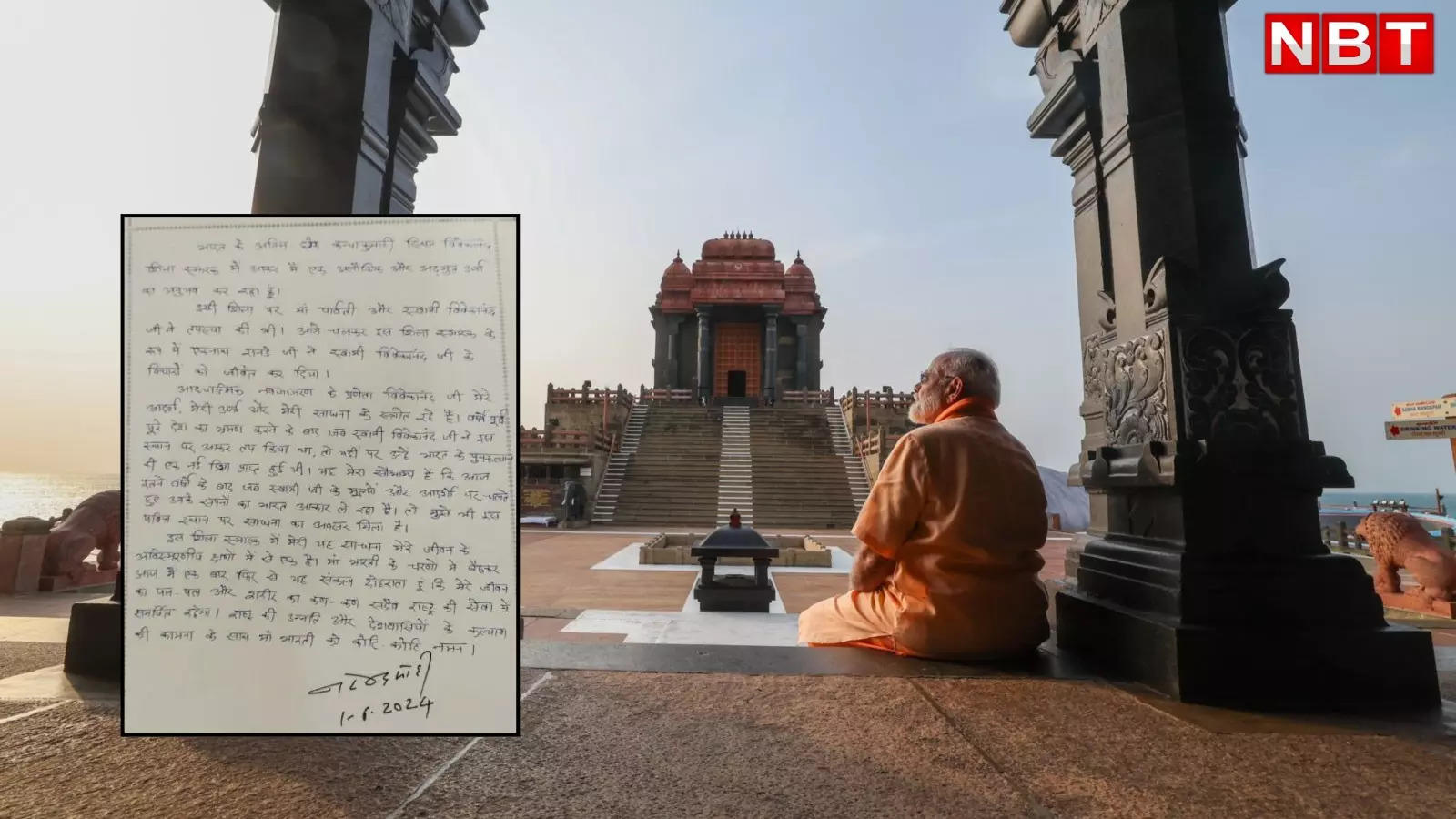 After meditating for 45 hours in Kanyakumari, PM leaves for Delhi, see his handwritten message?