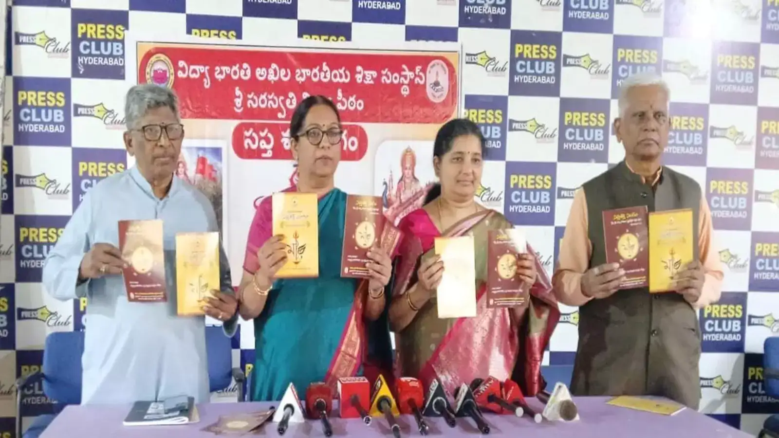 మహిళల్లో చైతన్యం కోసం సప్త శక్తి ‌సంగం.. మాతృ సమ్మేళనాలు ప్రారంభం