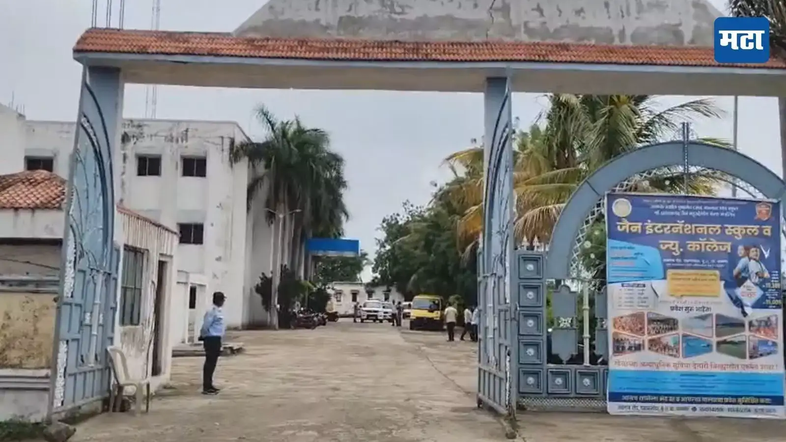 जातीवाचक उल्लेख करत तरुणाला शिक्षकाची नोकरी नाकारली, जळगावातील धक्कादायक घटना जातीवाचक उल्लेख करत तरुणाला शिक्षकाची नोकरी नाकारली, जळगावातील धक्कादायक घटना