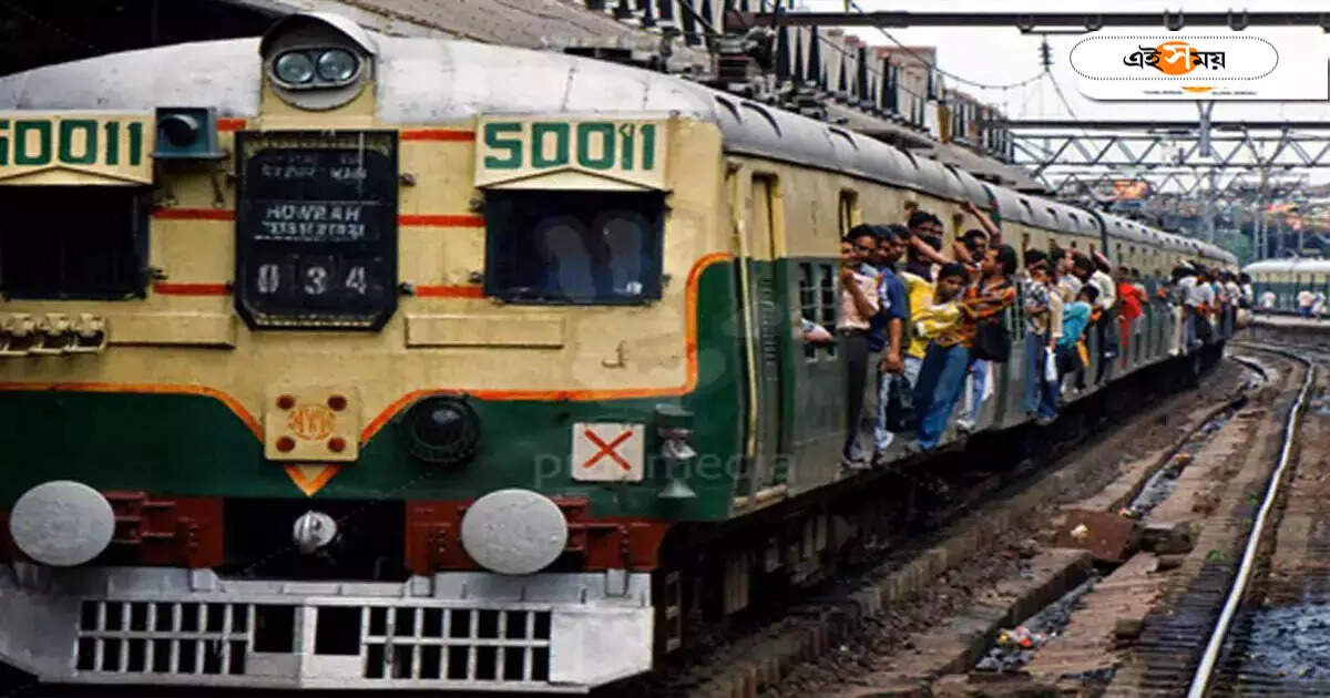 Sealdah Train Time : নৈহাটিতে ট্রাফিক ব্লক, শিয়ালদা ডিভিশনে একগুচ্ছ ট্রেন বাতিল-রুট পরিবর্তন – eastern railway announced several train cancellation at sealdah section for technical work
