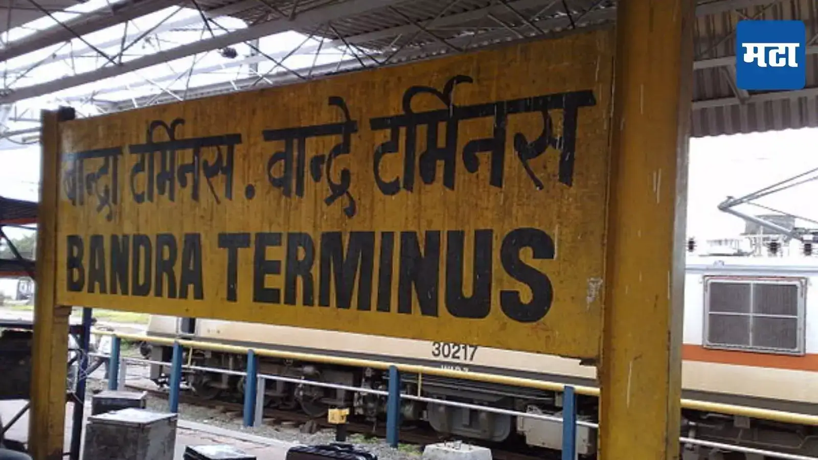 महिला रिकाम्या ट्रेनमध्ये झोपल्याची संधी हेरली, वांद्रे टर्मिनसमध्ये अत्याचार महिला रिकाम्या ट्रेनमध्ये झोपल्याची संधी हेरली, वांद्रे टर्मिनसमध्ये अत्याचार