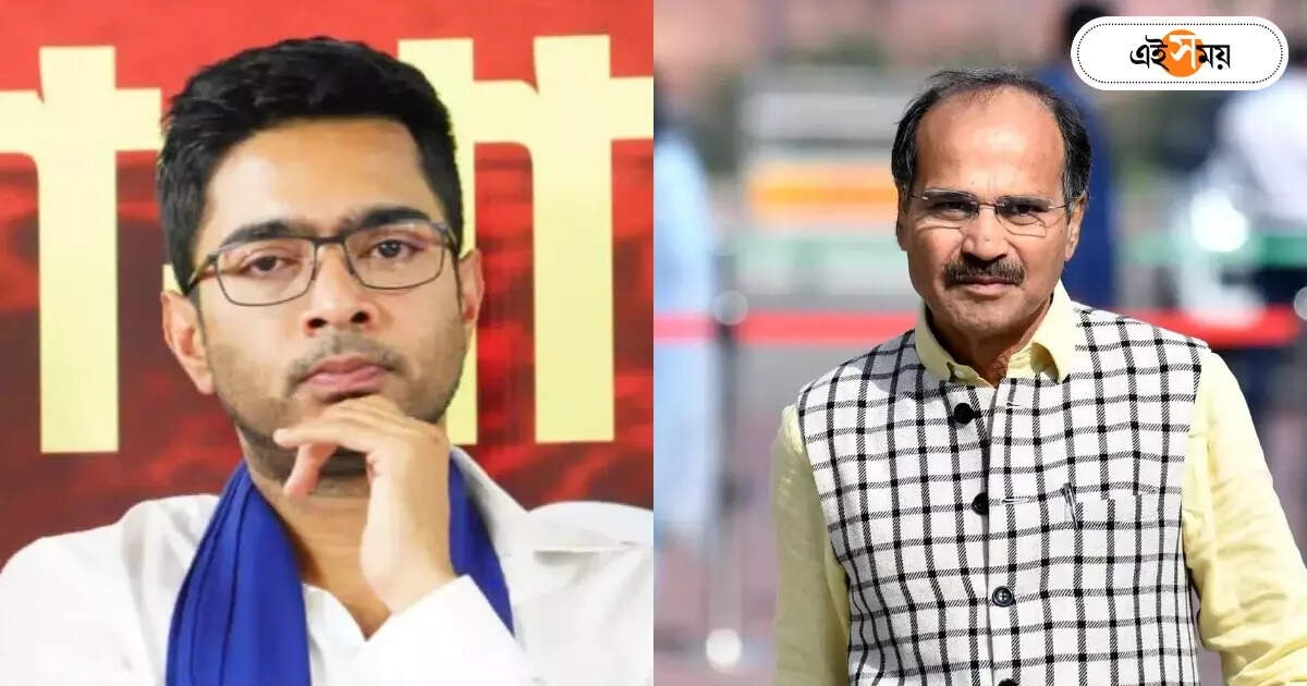 Adhir Ranjan Chowdhury : ‘খোকাবাবু বিজেপির মুখ্যমন্ত্রী মুখ হলে অবাক হবেন না’, অভিষেককে নিয়ে বিস্ফোরক অধীর – congress leader adhir ranjan chowdhury big comment on abhishek banerjee and tmc internal clash issue