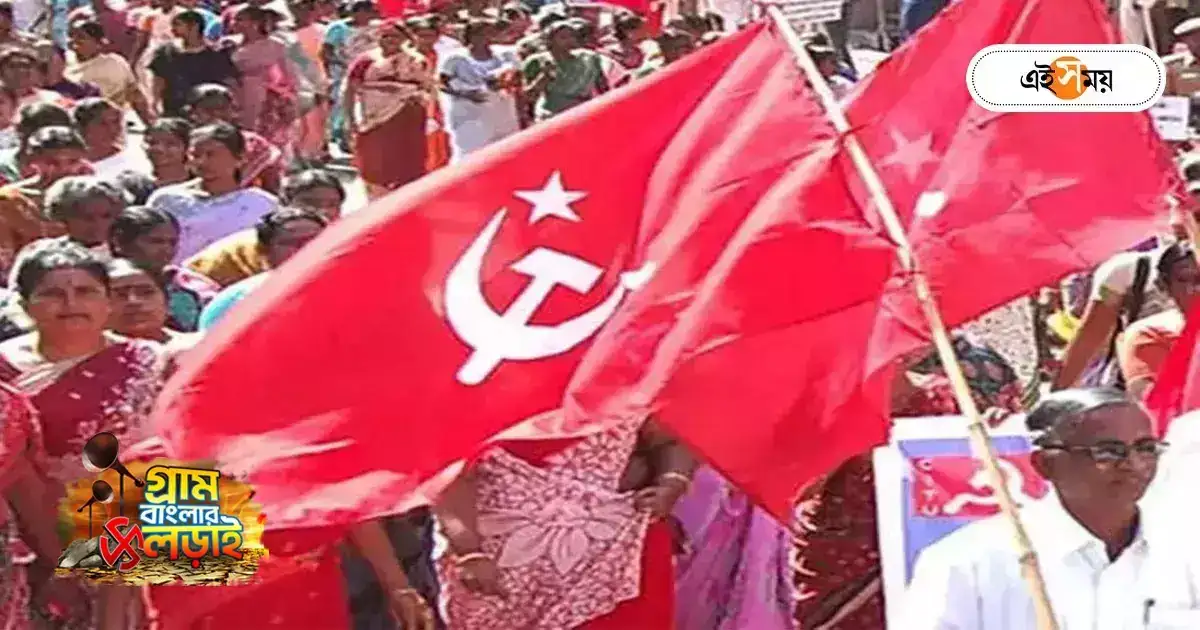 Panchayat Election 2023 : প্রচারের সময়ে গুলি, জখম বাম সমর্থক – shoot during the campaign time left front worker injured election 23