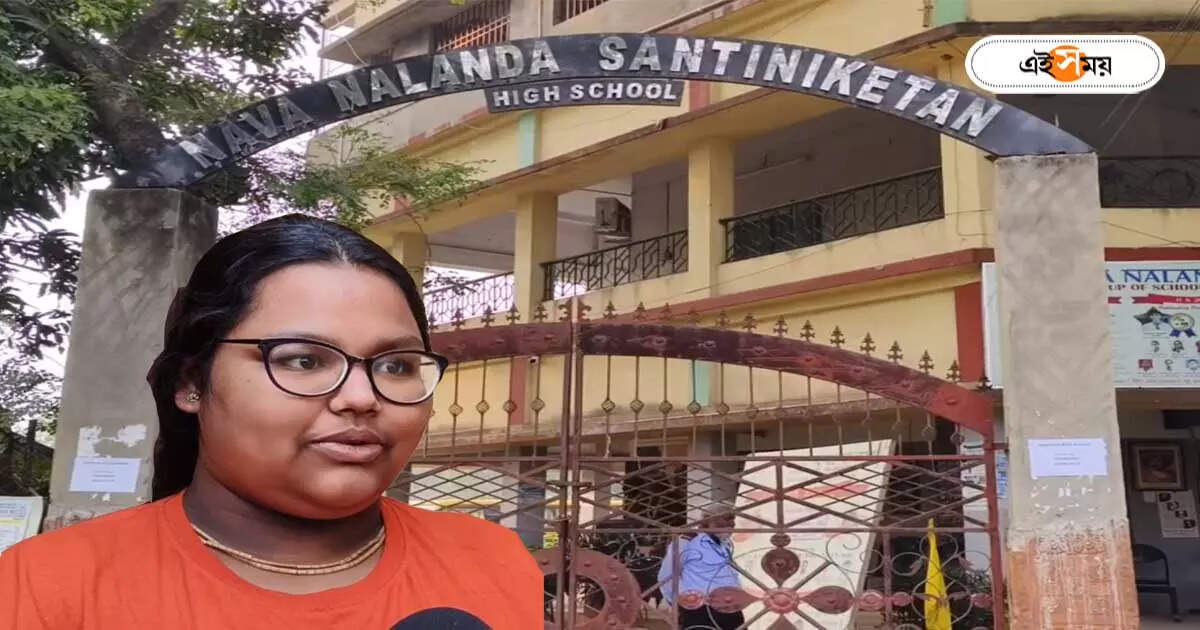 Madhyamik Admit Card : স্কুলকে ৫০ হাজার জরিমানা, হাইকোর্টের নির্দেশে মাধ্যমিকের অ্যাডমিট কার্ড পেল ছাত্রী – madhyamik admit card got by a student of shantiniketan as per high court order