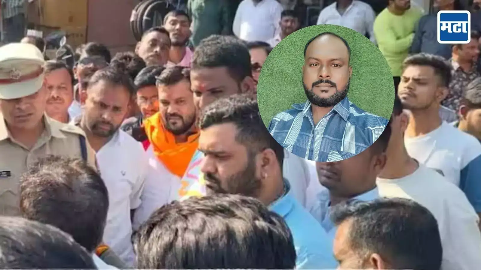 Nagpur Crime : लेकाचा पहिलाच बर्थडे, हॉटेलमध्ये समोशांची ऑर्डर, परतताना भयंकर घडलं; भाजपच्या वॉर्ड अध्यक्षाला भररस्त्यात संपवलं Nagpur Crime : लेकाचा पहिलाच बर्थडे, हॉटेलमध्ये समोशांची ऑर्डर, परतताना भयंकर घडलं; भाजपच्या वॉर्ड अध्यक्षाला भररस्त्यात संपवलं