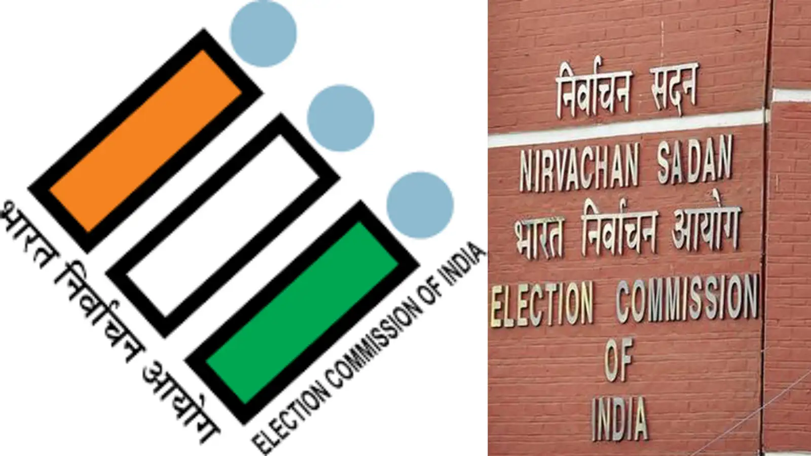 பீகார் தேர்தல் எப்போது? இந்திய தேர்தல் ஆணையம் இன்று மாலை அறிவிப்பு! 