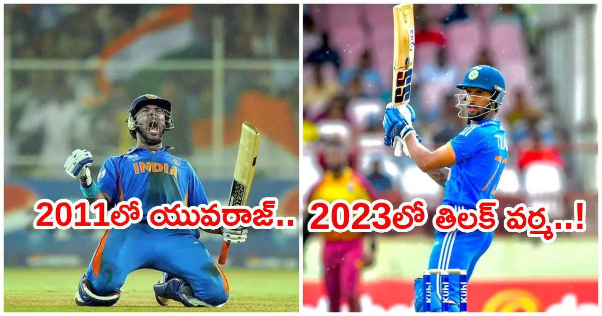 Make Tilak Verma play in the World Cup.. Fan request to BCCI.. Game changer..!