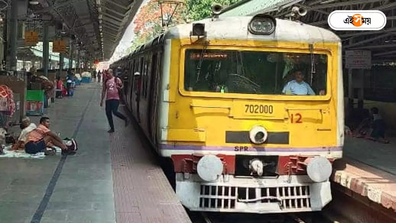 Sealdah Station: তিনটে প্ল্যাটফর্ম থেকে চলা শুরু ১২ কামরার লোকালের – indian railways started running 12 coaches local trains from 3 platforms of sealdah station