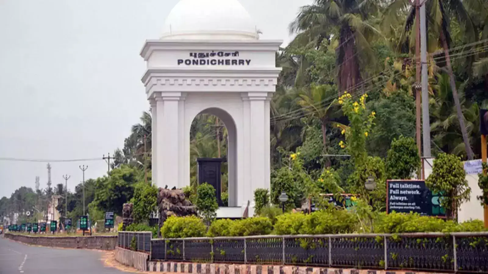 புதுச்சேரி - கடலூர் சாலையில் போக்குவரத்து எப்போது தொடங்கும்? 