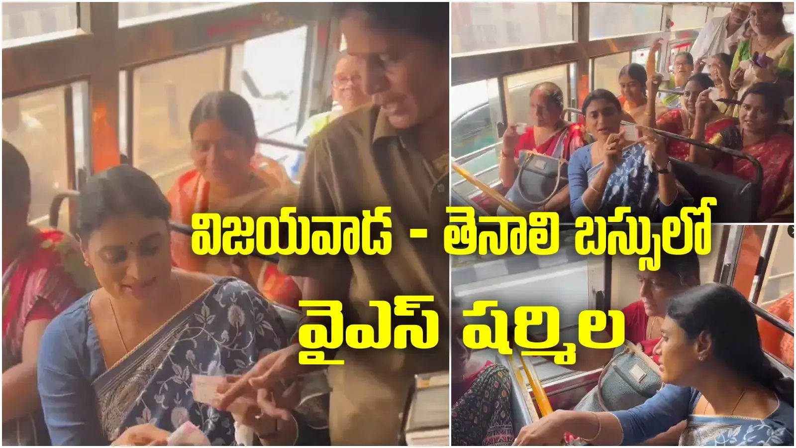 YS Sharmila: చంద్రబాబు సార్.. ఇవి చూసైనా మహిళలకు ఫ్రీ బస్ ఇవ్వండి