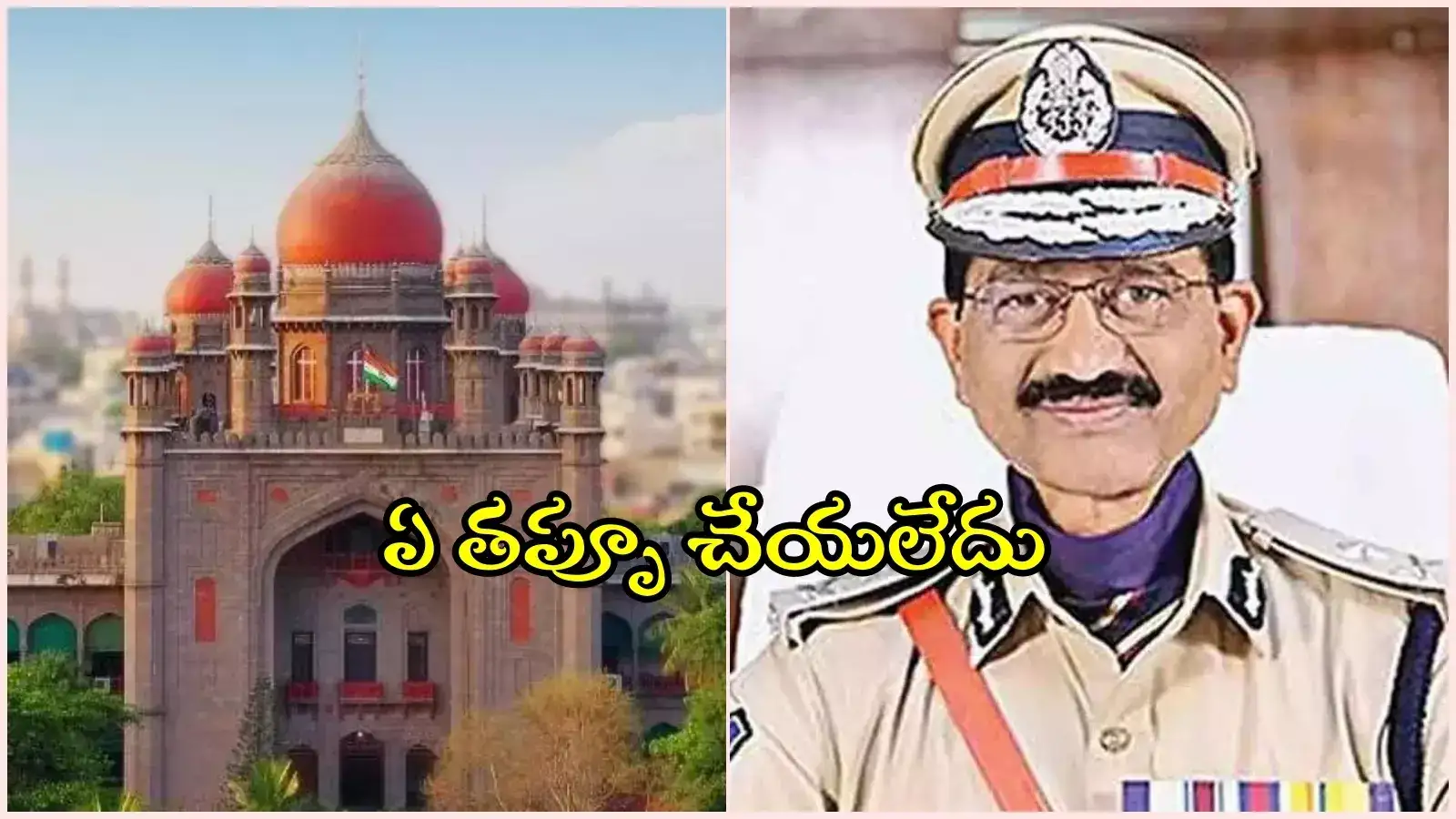 ఫోన్ ట్యాపింగ్ కేసులో కీలక పరిణామం.. హైకోర్టులో ప్రభాకర్‌రావు పిటిషన్