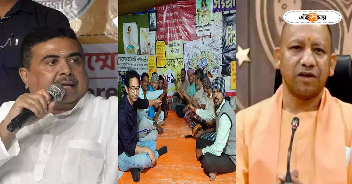 WB DA News Today : উত্তরপ্রদেশে কেন্দ্রীয় হারে DA-র ‘দীপাবলি উপহার’, রাজ্যকে তুলোধোনা শুভেন্দুর – suvendu adhikari criticises west bengal government mentioning uttar pradesh da announcement