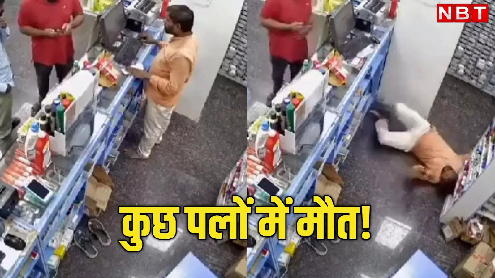 VIDEO: His feet faltered and he suddenly fell down… Medical store employee dies of heart attack in Hyderabad, incident captured on camera