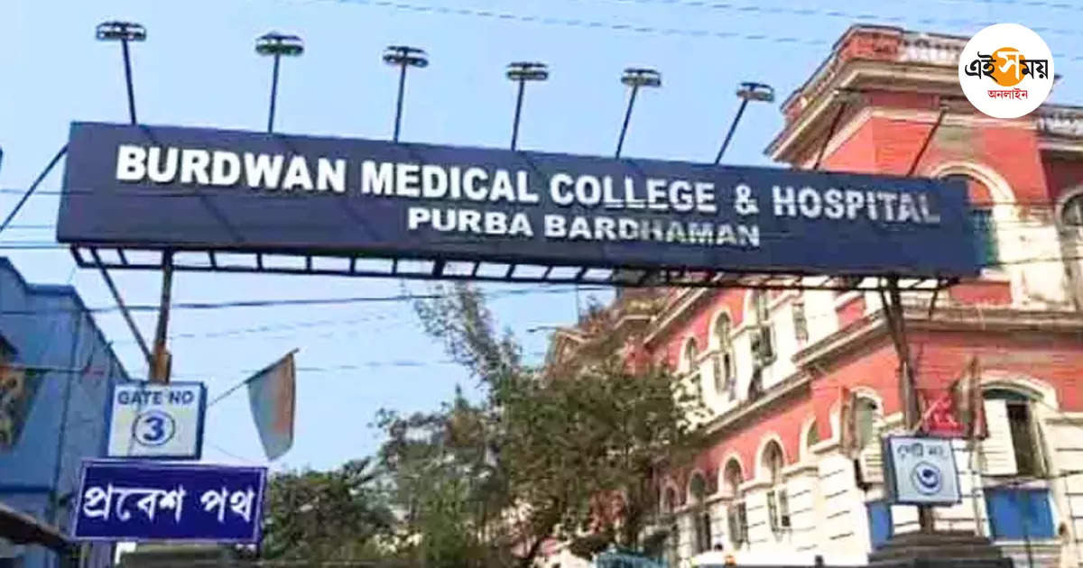 Burdwan Medical College,বর্ধমান মেডিক্যালে তদন্ত কমিটিতে সুপারের নামে আপত্তি পড়ুয়াদের – students objection to superintendent name inquiry committee at burdwan medical college