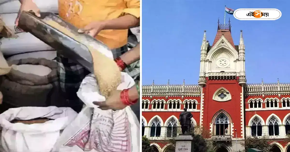 Ration Scam Case : ‘রেশন দুর্নীতিতে প্রয়োজনে নতুন করে তদন্ত, হাইকোর্টের অনুমতি ছাড়া চার্জশিট নয়,’ নির্দেশ আদালতের – calcutta high court directs state to submit affidavit about all fir on ration scam case west bengal