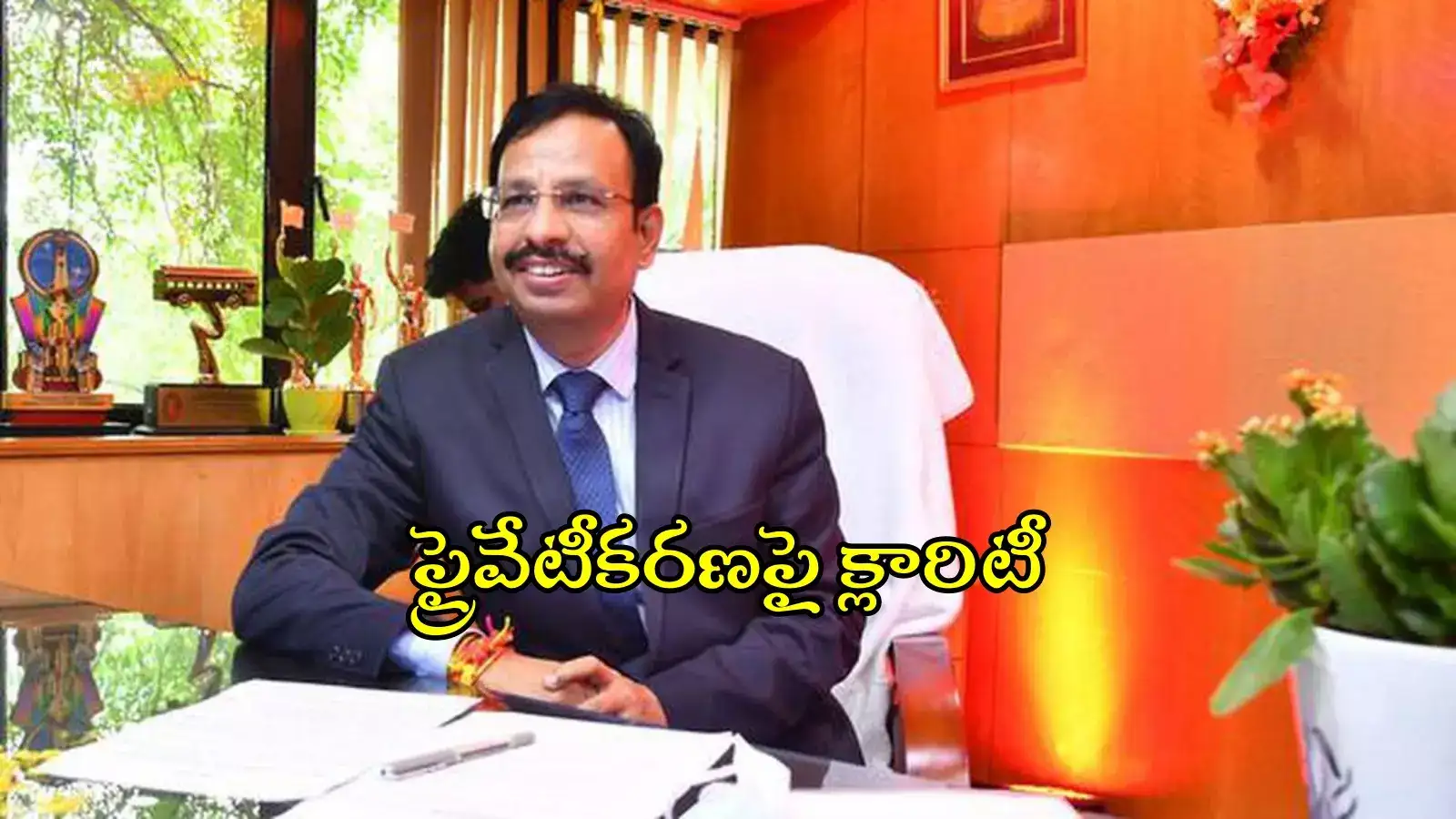 TGSRTC ప్రైవేటుపరం కాబోతుందా..? ఎండీ సజ్జనార్ ఏమన్నారంటే..