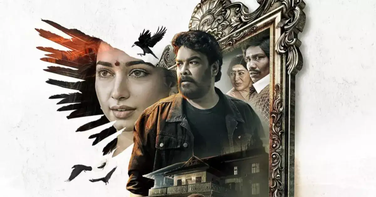 வசூலில் சக்கை போடு போடும் 'அரண்மனை 4': ஐந்து நாட்களில் இத்தனை கோடி கலெக்‌ஷனா.? 