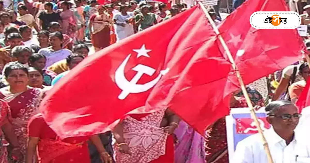 North 24 Parganas CPIM News : মঙ্গলবার বারাসতে CPIM-এর সভা হচ্ছেই, আদালতের নির্দেশে উচ্ছ্বসিত বাম কর্মী-সমর্থকরা – cpim leaders excited for getting permission on barasat meeting from high court