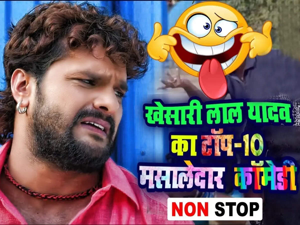 Bhojpuri comedy clearance video 2018