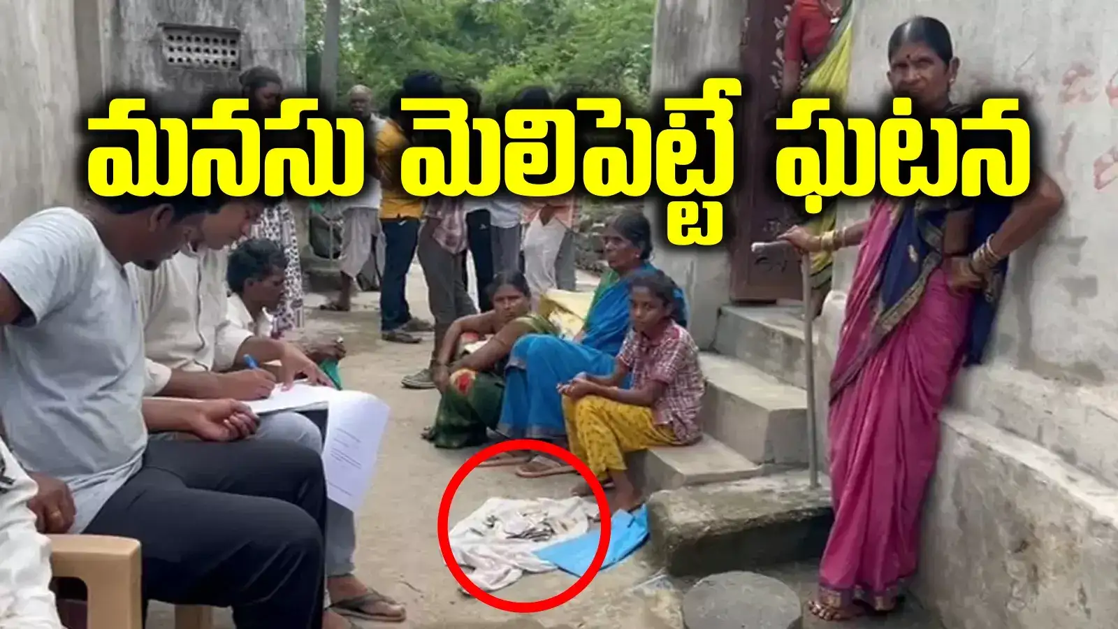 తల్లి అంత్యక్రియల కోసం కూతురి భిక్షాటన.. కన్నీళ్లు పెట్టిస్తున్న చిన్నారి కష్టం