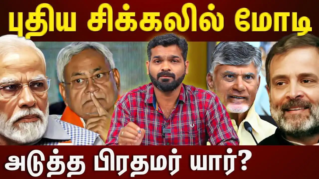 மோடி 3.0 அமைச்சரவை லிஸ்ட்... எந்தெந்த துறைகள் யார், யாருக்கு? நெருக்கும் கூட்டணி... கறார் டீலிங்கில் பாஜக! 