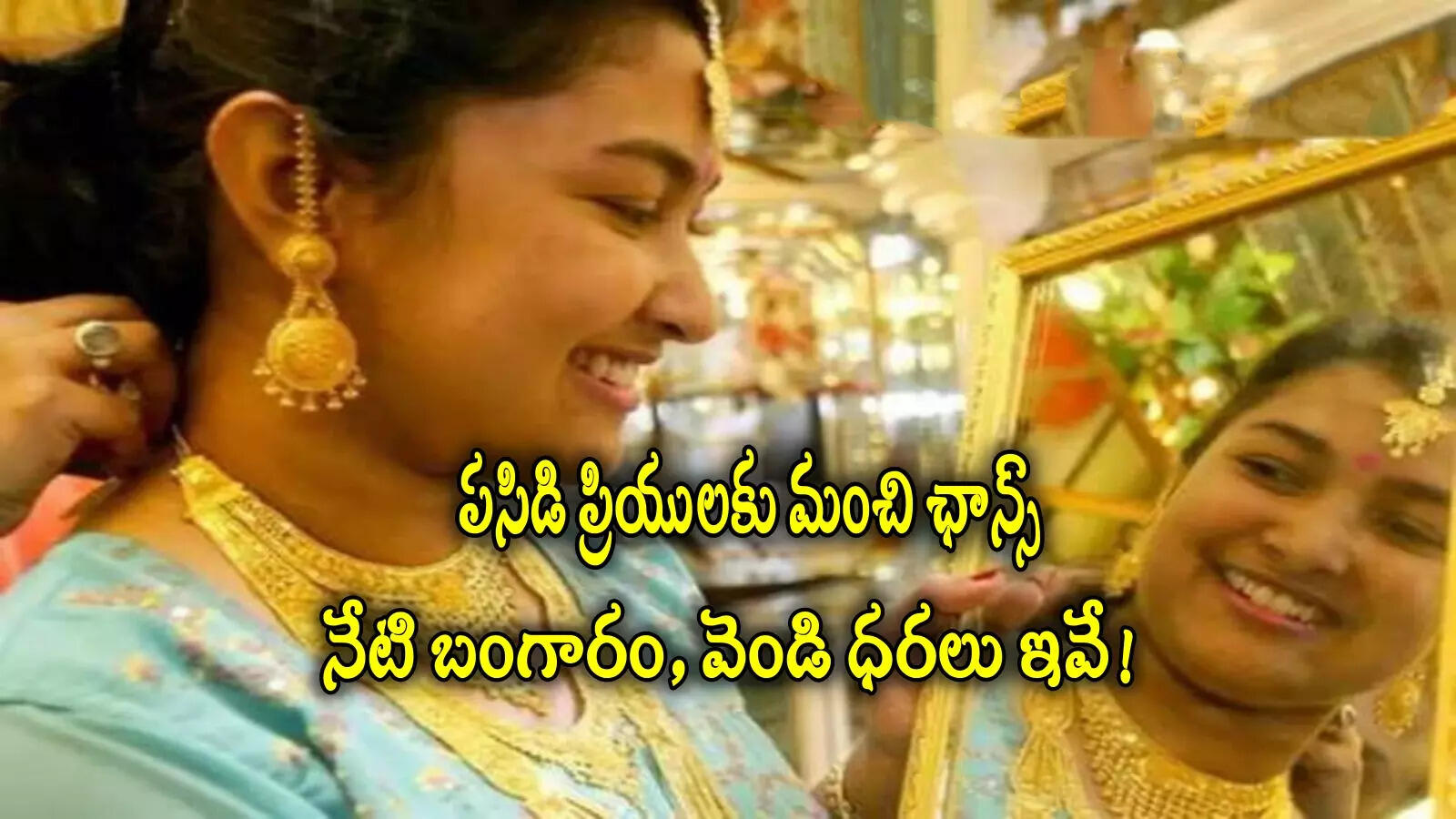 Silver Rate Today Gold Rate Today . gold rate today unchanged at rs 6470 per gram in hyderabad check latest gold and