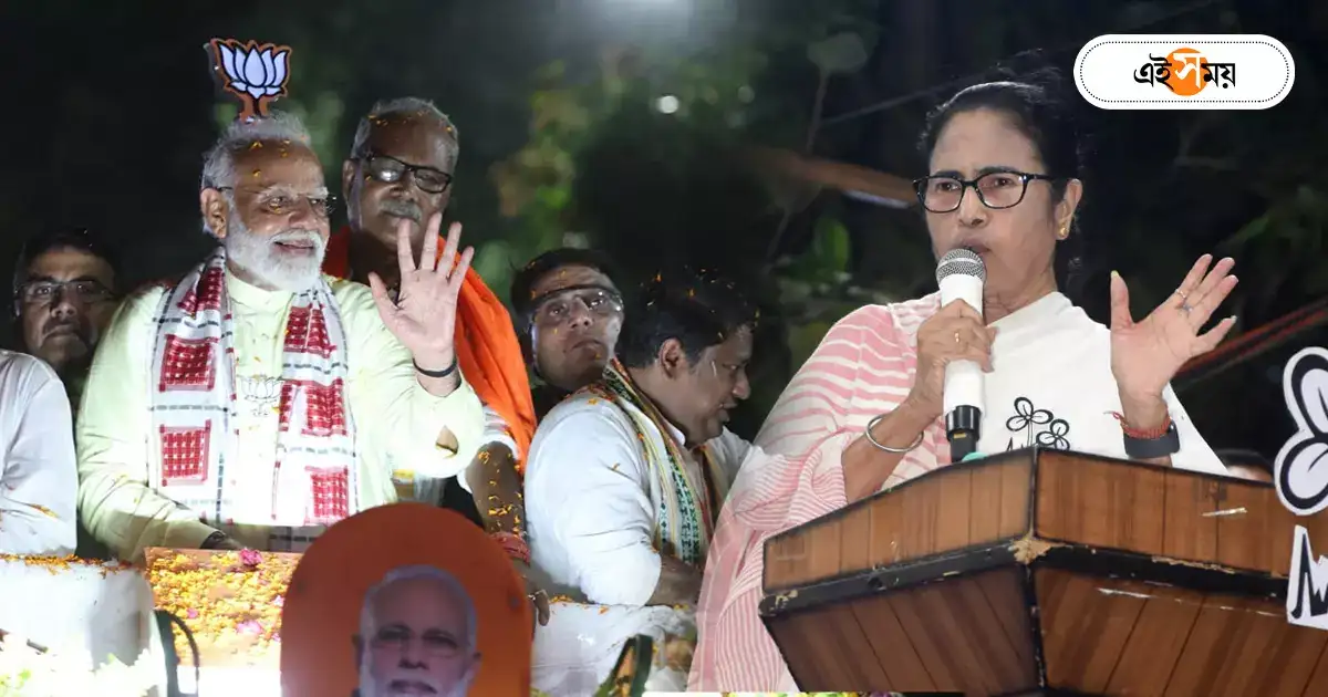 Lok Sabha Election 2024,ধ্যানে বসবেন নমো, নির্বাচন কমিশনে যাবেন মমতা – lok sabha election 2024 mamata banerjee criticises pm narendra modi at baruipur tmc rally over meditation Lok Sabha Election 2024,ধ্যানে বসবেন নমো, নির্বাচন কমিশনে যাবেন মমতা – lok sabha election 2024 mamata banerjee criticises pm narendra modi at baruipur tmc rally over meditation