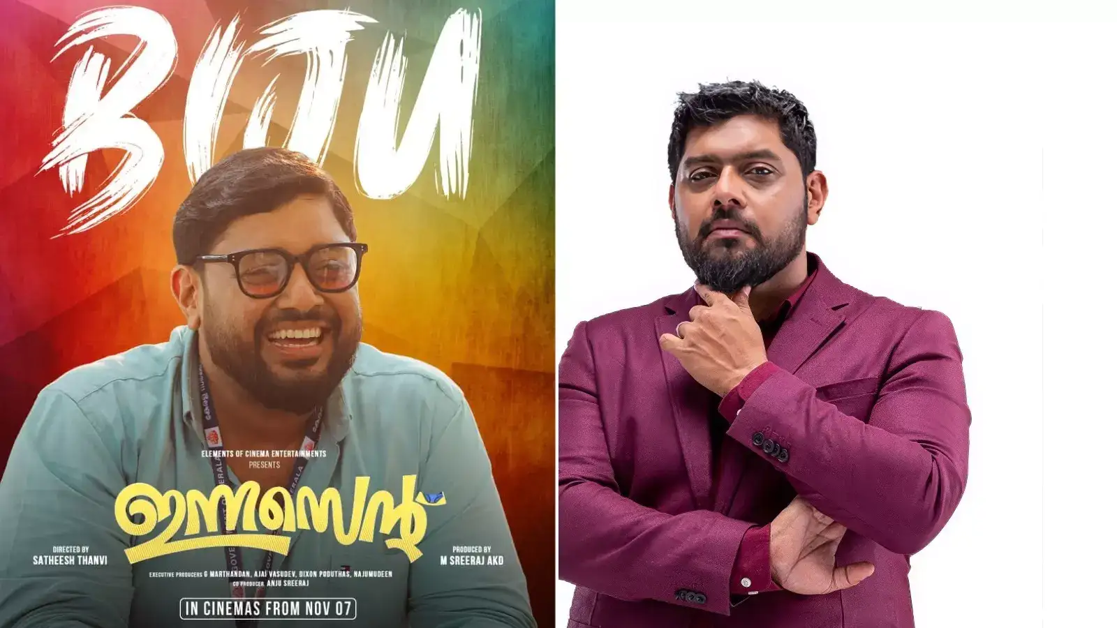 ചിരി നിറയ്ക്കാൻ ബിജുവായി ആർജെ മിഥുൻ! 'ഇന്നസെന്‍റ് ' നവംബർ 7ന് തിയേറ്ററുകളിൽ